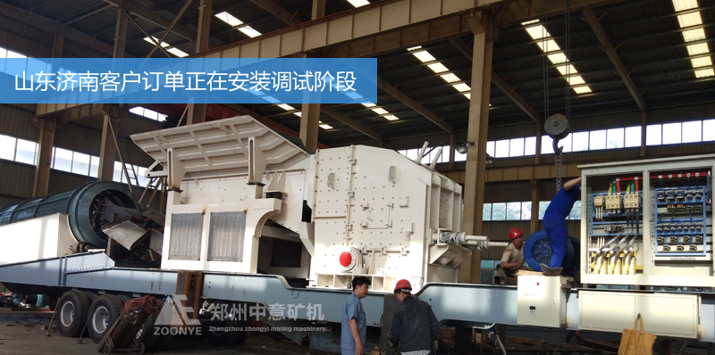 山东济南客户订购的时产100吨建筑垃圾处理设备