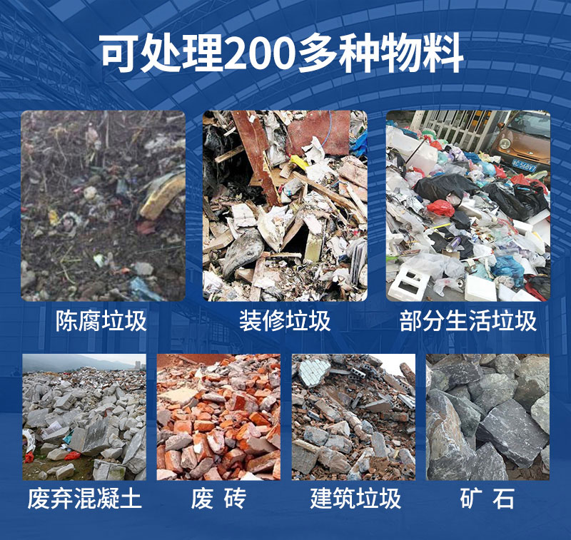 实现多种垃圾变废为宝 实现多种垃圾变废为宝