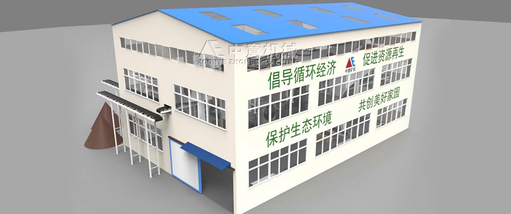 砂石骨料