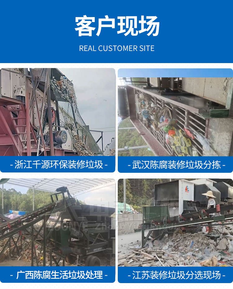 客户现场 客户现场
