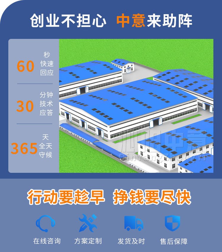 欢迎在线咨询 欢迎在线咨询