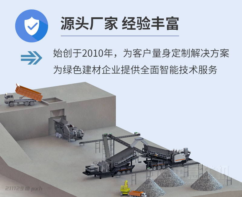 源头厂家 经验丰富 源头厂家 经验丰富