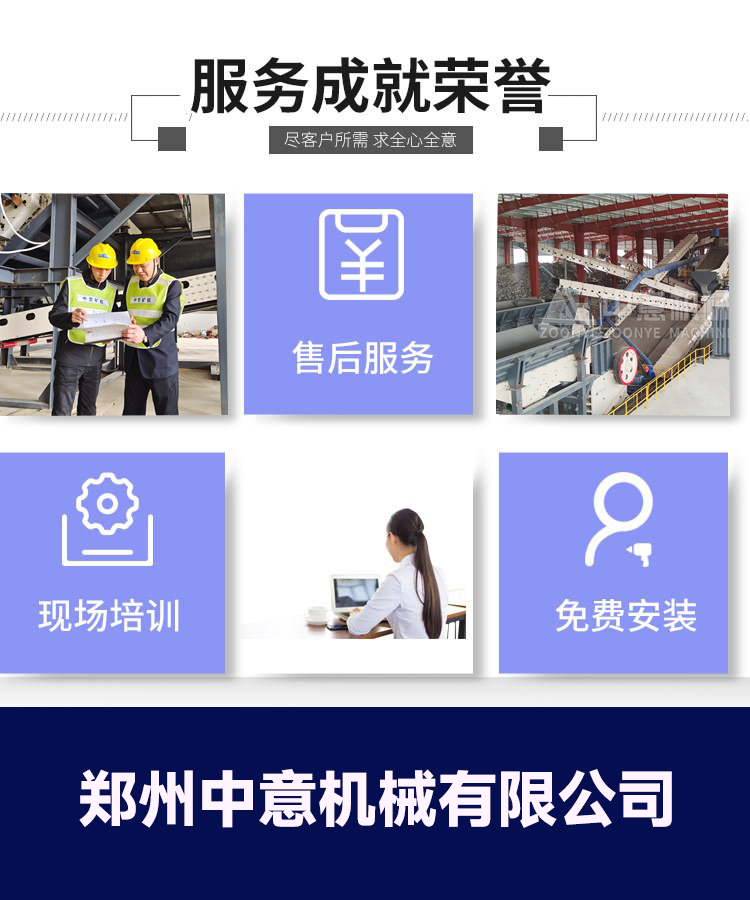 郑州中意机械 郑州中意机械