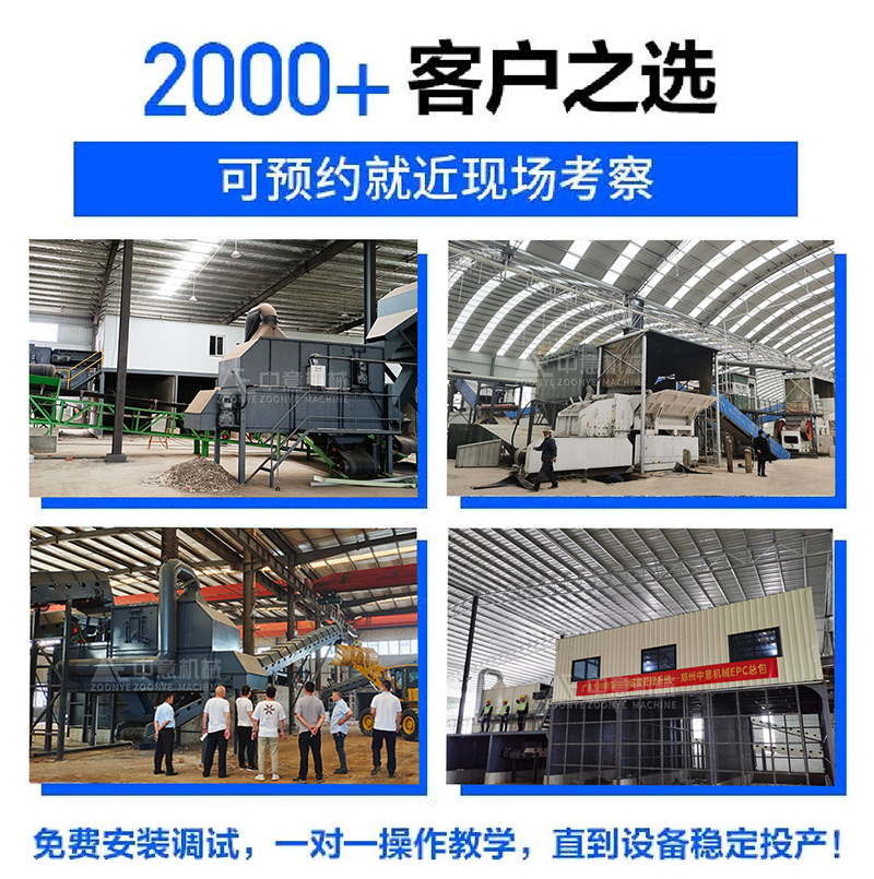 客户案例 客户案例