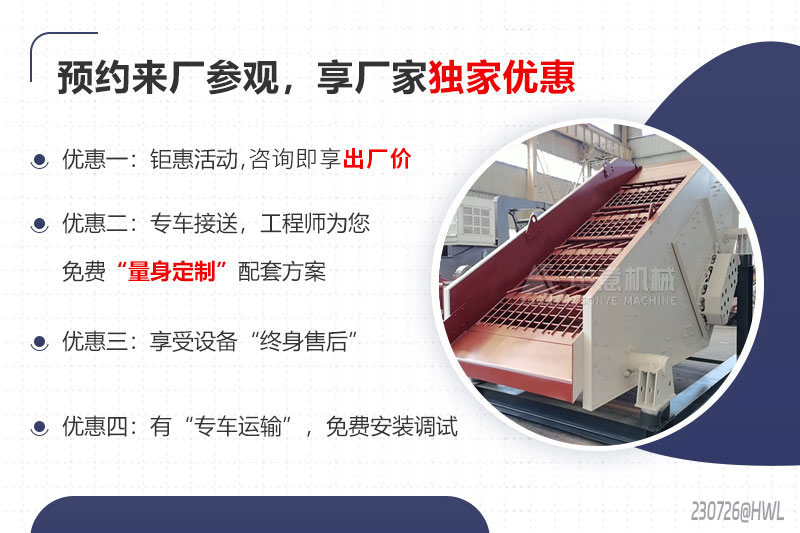 郑州中意机械厂家 郑州中意机械厂家