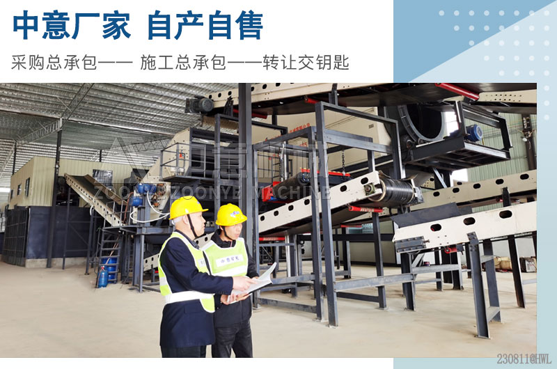 郑州中意厂家 郑州中意厂家