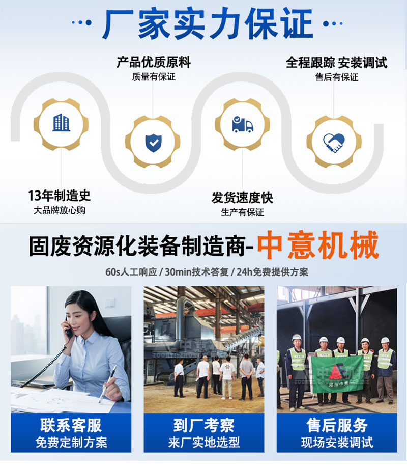 郑州中意机械 郑州中意机械