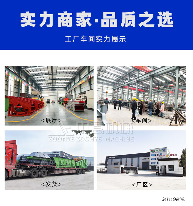 中意机械工厂车间实拍 中意机械工厂车间实拍