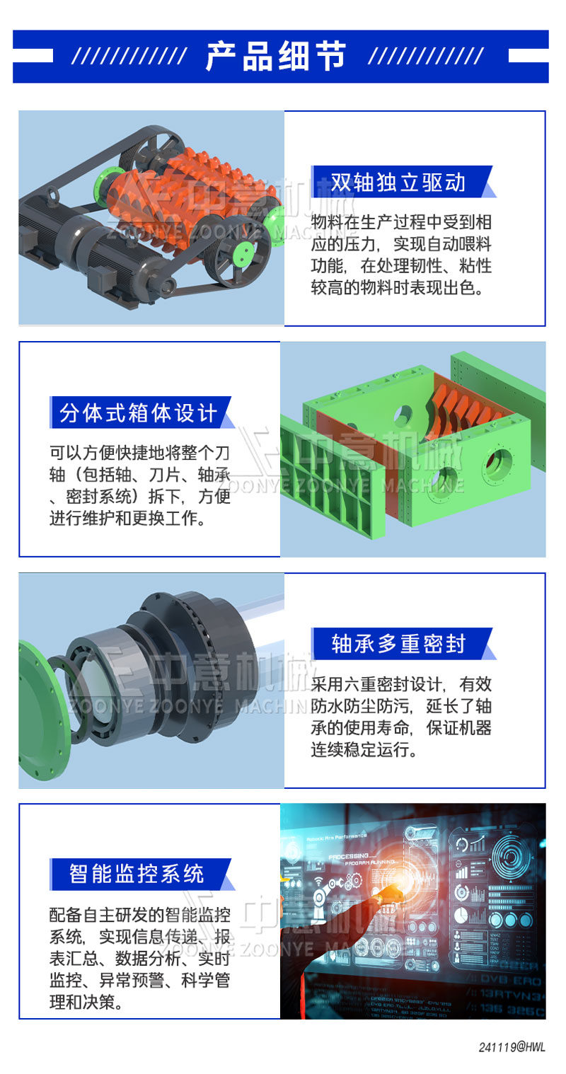 产品细节 产品细节