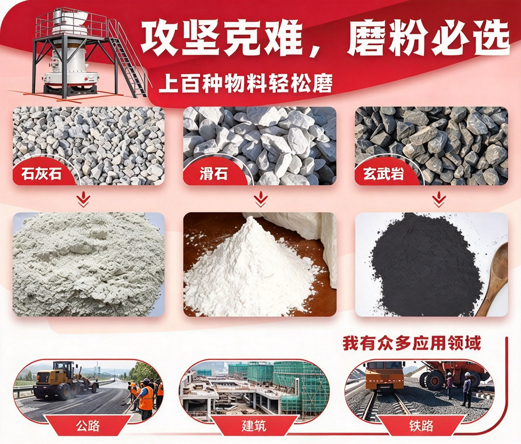 图片变清晰 (42).png 图片变清晰 (42).png