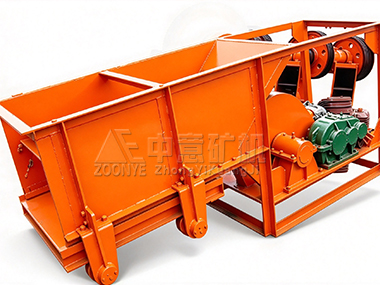 槽式给矿机